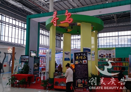 展(zhǎn)览展示搭建