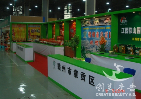 会昌展览展(zhǎn)示公司